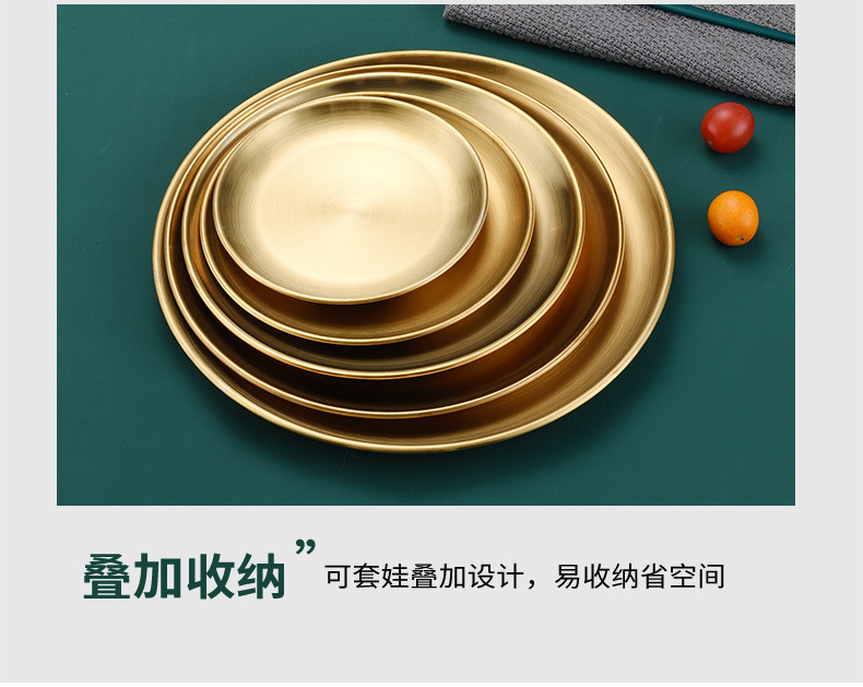 Korean Style Stainless Steel Plate Disc Barbecue Plate Cake Plate Western Cuisine Plate Bone Dish Dish Brushed Gold Plated Color Palette Thickened Korean Style Stainless Steel Plate Disc Barbecue Plate Cake Plate Western Cuisine Plate Bone Dish Dish Brushed Gold Plated Color Palette Thickened