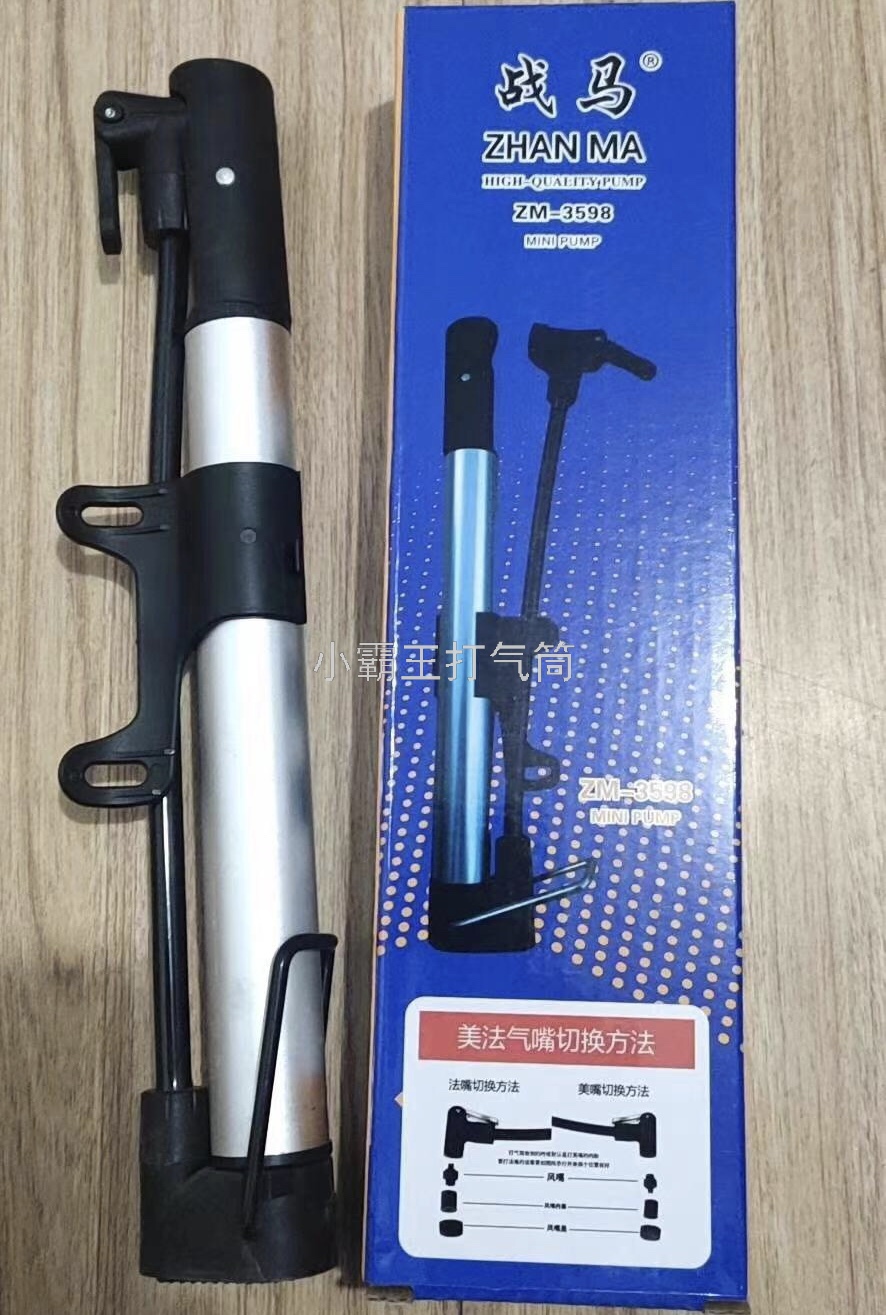 Warhorse Meofa Inflator
