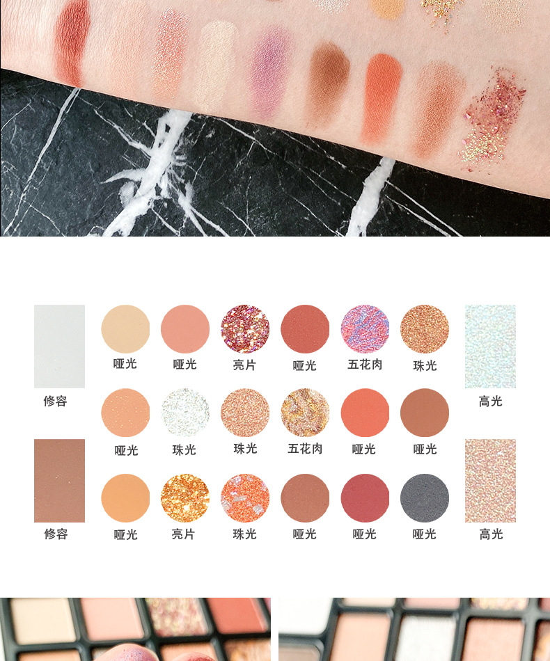 Biya Biya 18-Color Eyeshadow Palette Multi-Color Mashed Potatoes Shimmer Matte Girl Iron Box Eye Shadow Plate Nude Makeup Beginner Biya Biya 18-Color Eyeshadow Palette Multi-Color Mashed Potatoes Shimmer Matte Girl Iron Box Eye Shadow Plate Nude Makeup Beginner