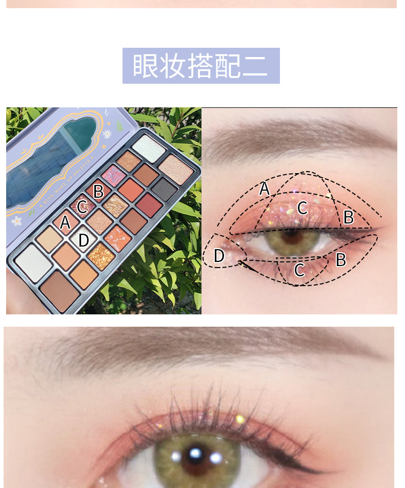 Biya Biya 18-Color Eyeshadow Palette Multi-Color Mashed Potatoes Shimmer Matte Girl Iron Box Eye Shadow Plate Nude Makeup Beginner Biya Biya 18-Color Eyeshadow Palette Multi-Color Mashed Potatoes Shimmer Matte Girl Iron Box Eye Shadow Plate Nude Makeup Beginner