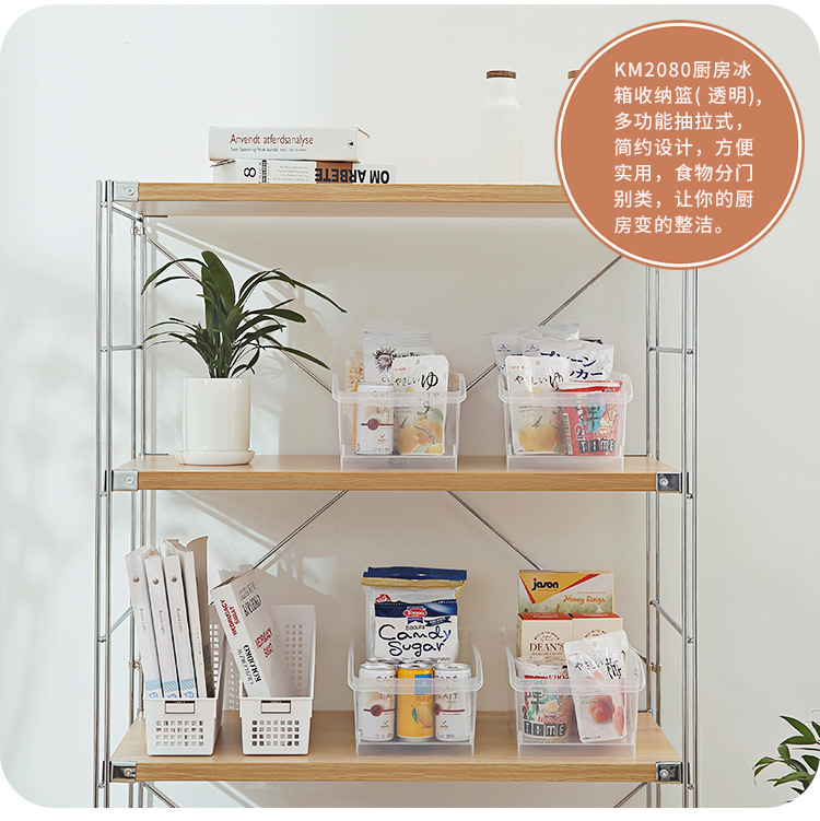 Large refrigerator kitchen household food fruit storage box plastic vegetable storage basket with pulley frame Large refrigerator kitchen household food fruit storage box plastic vegetable storage basket with pulley frame