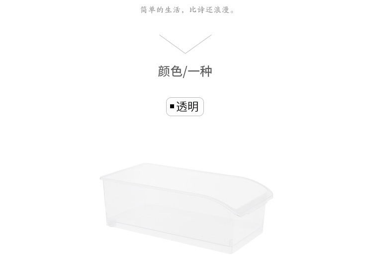 Large refrigerator kitchen household food fruit storage box plastic vegetable storage basket with pulley frame Large refrigerator kitchen household food fruit storage box plastic vegetable storage basket with pulley frame