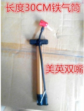 Mini Inflator Bicycle Mountain Bike Portable Pump American and British Double Mouth Pump Gift Pump