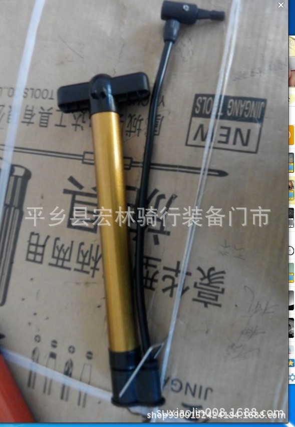 Mini Inflator 30cm High-Speed Rail Air Cylinder Gift Air Cylinder Bicycle Mountain Bike Air Pump Portable Gift