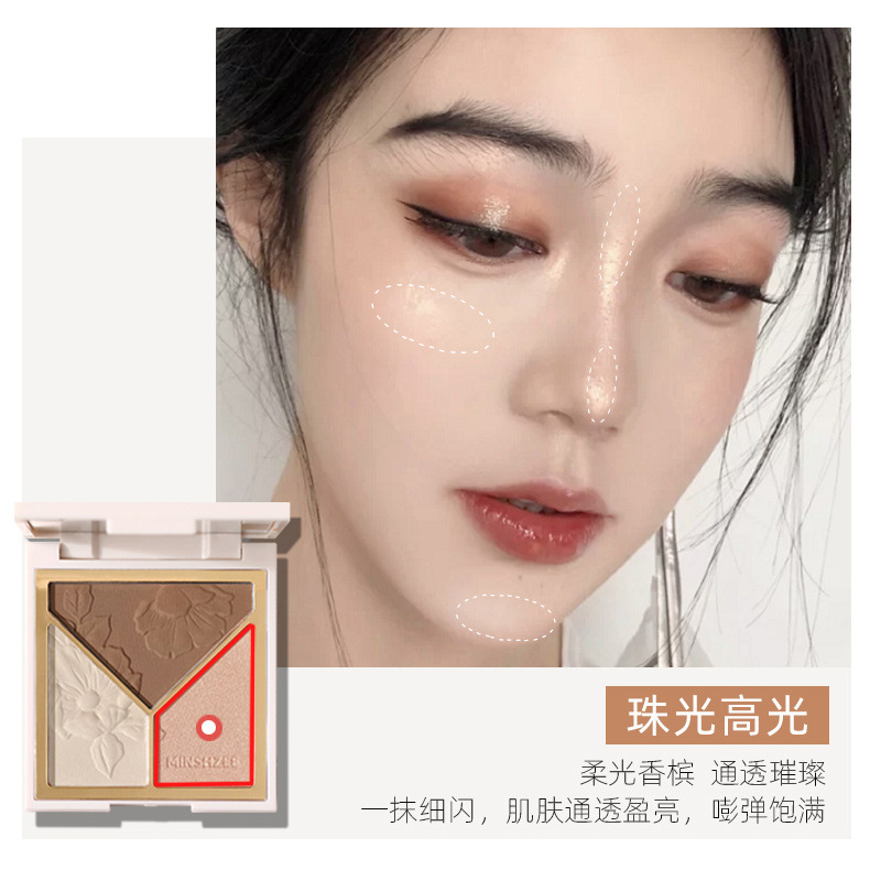 Three-in-One Three-Color Highlight Contour Compact Blush Makeup Palette Glitter Face Brightening Matte Nose Shadow Makeup Cosmetics Three-in-One Three-Color Highlight Contour Compact Blush Makeup Palette Glitter Face Brightening Matte Nose Shadow Makeup Cosmetics