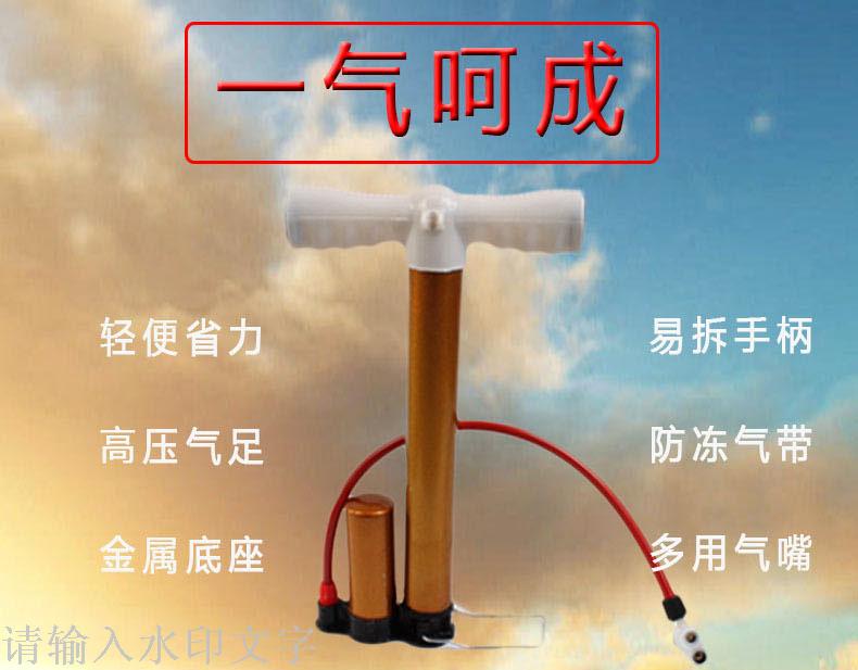 High voltage portable mini bicycle pump basketball mountain bike auto electric inflator High voltage portable mini bicycle pump basketball mountain bike auto electric inflator