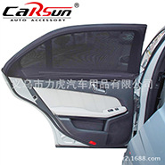 Direct Sales Steering Rod Outlets Sun Block Car Automatic Shrink Sunshade Black Pull Rod Sun Shade Direct Sales Steering Rod Outlets Sun Block Car Automatic Shrink Sunshade Black Pull Rod Sun Shade