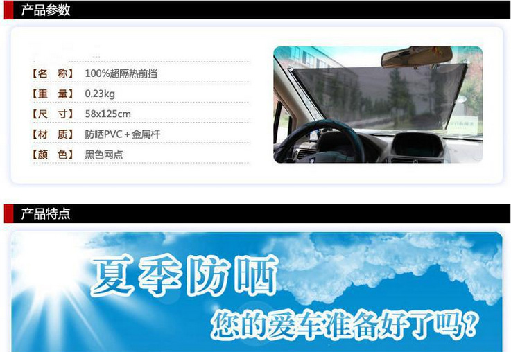 Direct Sales Steering Rod Outlets Sun Block Car Automatic Shrink Sunshade Black Pull Rod Sun Shade Direct Sales Steering Rod Outlets Sun Block Car Automatic Shrink Sunshade Black Pull Rod Sun Shade