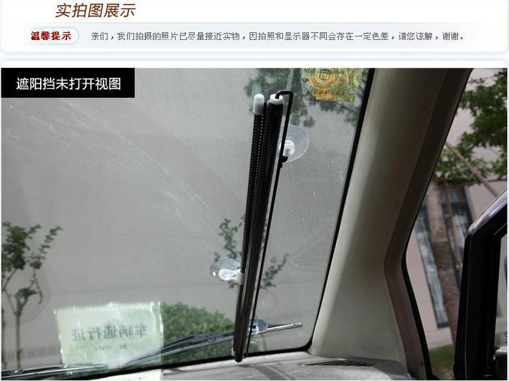 Direct Sales Steering Rod Outlets Sun Block Car Automatic Shrink Sunshade Black Pull Rod Sun Shade Direct Sales Steering Rod Outlets Sun Block Car Automatic Shrink Sunshade Black Pull Rod Sun Shade