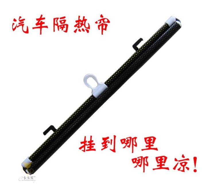 Direct Sales Steering Rod Outlets Sun Block Car Automatic Shrink Sunshade Black Pull Rod Sun Shade Direct Sales Steering Rod Outlets Sun Block Car Automatic Shrink Sunshade Black Pull Rod Sun Shade
