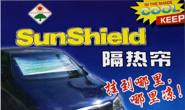 Direct Sales Steering Rod Outlets Sun Block Car Automatic Shrink Sunshade Black Pull Rod Sun Shade Direct Sales Steering Rod Outlets Sun Block Car Automatic Shrink Sunshade Black Pull Rod Sun Shade