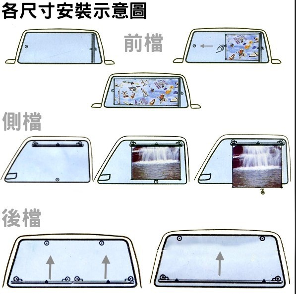 Direct Sales Steering Rod Outlets Sun Block Car Automatic Shrink Sunshade Black Pull Rod Sun Shade Direct Sales Steering Rod Outlets Sun Block Car Automatic Shrink Sunshade Black Pull Rod Sun Shade