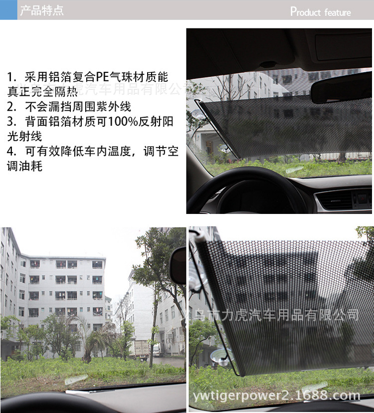 Direct Sales Steering Rod Outlets Sun Block Car Automatic Shrink Sunshade Black Pull Rod Sun Shade Direct Sales Steering Rod Outlets Sun Block Car Automatic Shrink Sunshade Black Pull Rod Sun Shade