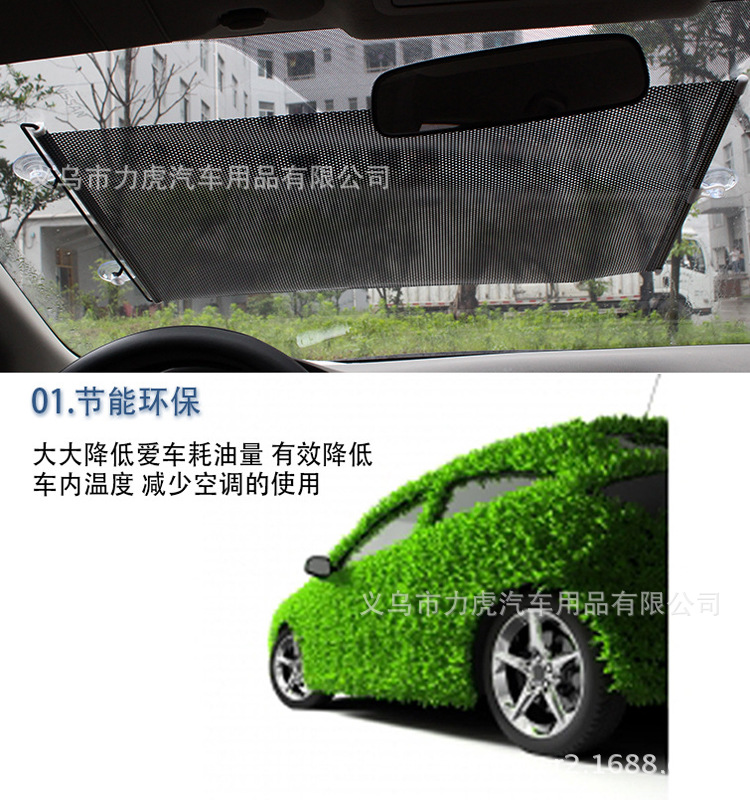 Direct Sales Steering Rod Outlets Sun Block Car Automatic Shrink Sunshade Black Pull Rod Sun Shade Direct Sales Steering Rod Outlets Sun Block Car Automatic Shrink Sunshade Black Pull Rod Sun Shade