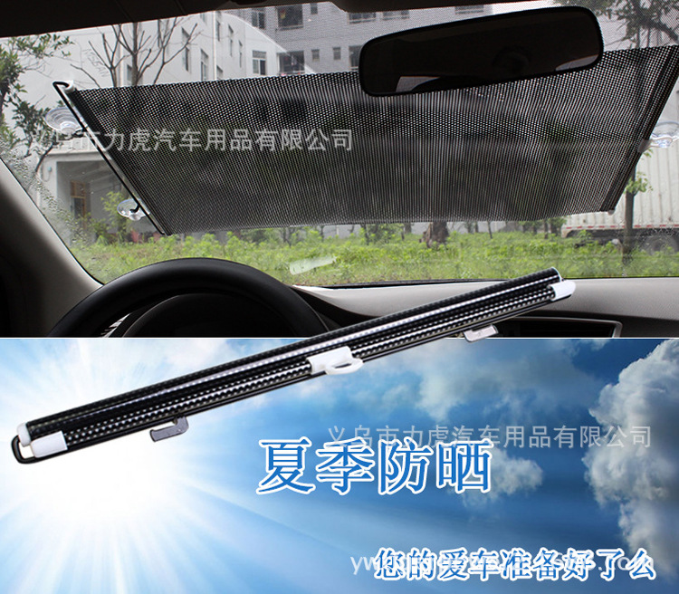 Direct Sales Steering Rod Outlets Sun Block Car Automatic Shrink Sunshade Black Pull Rod Sun Shade Direct Sales Steering Rod Outlets Sun Block Car Automatic Shrink Sunshade Black Pull Rod Sun Shade