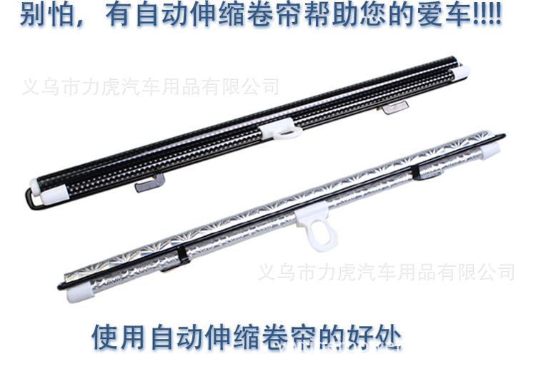 Direct Sales Steering Rod Outlets Sun Block Car Automatic Shrink Sunshade Black Pull Rod Sun Shade Direct Sales Steering Rod Outlets Sun Block Car Automatic Shrink Sunshade Black Pull Rod Sun Shade