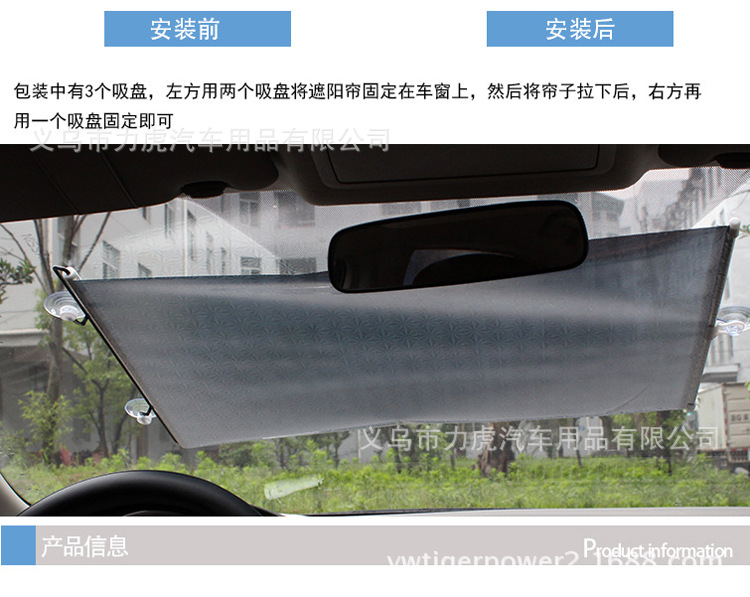 Direct Sales Steering Rod Outlets Sun Block Car Automatic Shrink Sunshade Black Pull Rod Sun Shade Direct Sales Steering Rod Outlets Sun Block Car Automatic Shrink Sunshade Black Pull Rod Sun Shade