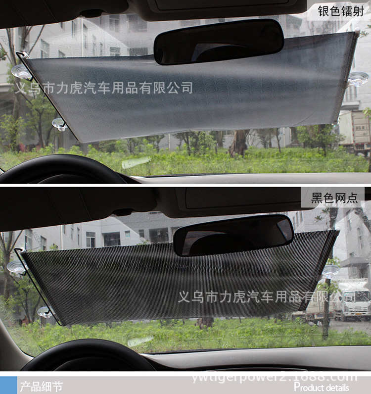 Direct Sales Steering Rod Outlets Sun Block Car Automatic Shrink Sunshade Black Pull Rod Sun Shade Direct Sales Steering Rod Outlets Sun Block Car Automatic Shrink Sunshade Black Pull Rod Sun Shade