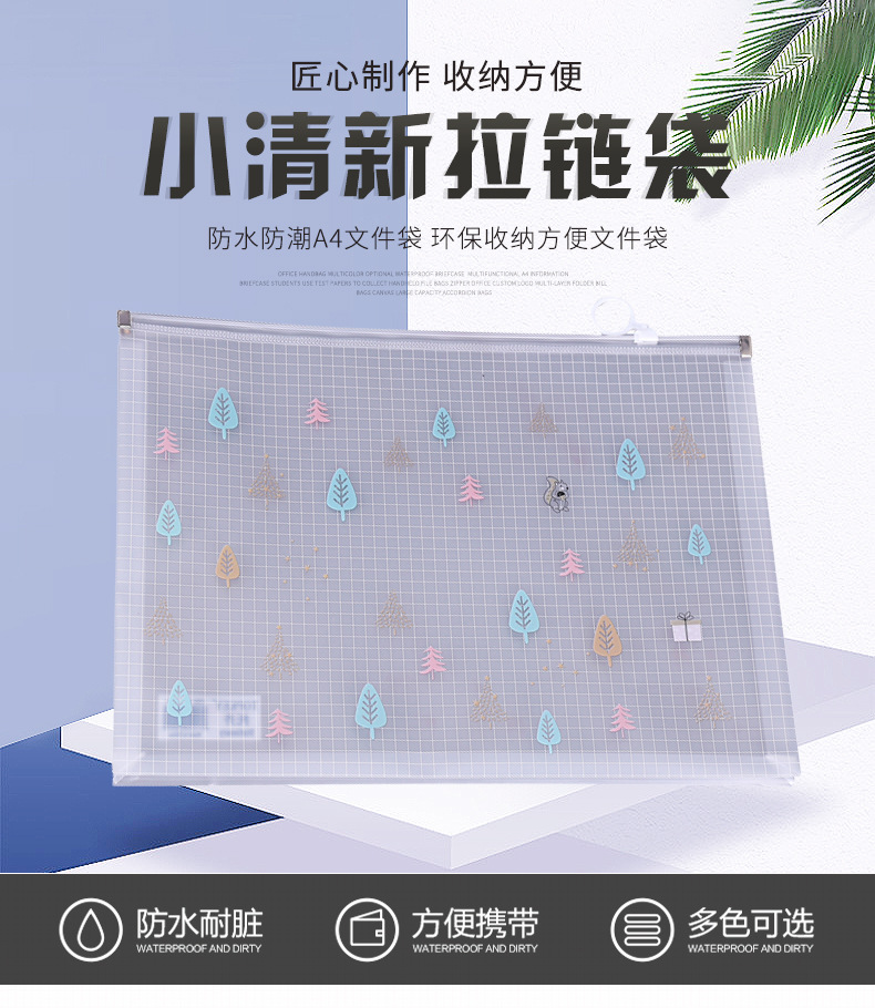 Small fresh students stationery storage convenient documents bag office supplies transparent zipper folder Small fresh students stationery storage convenient documents bag office supplies transparent zipper folder