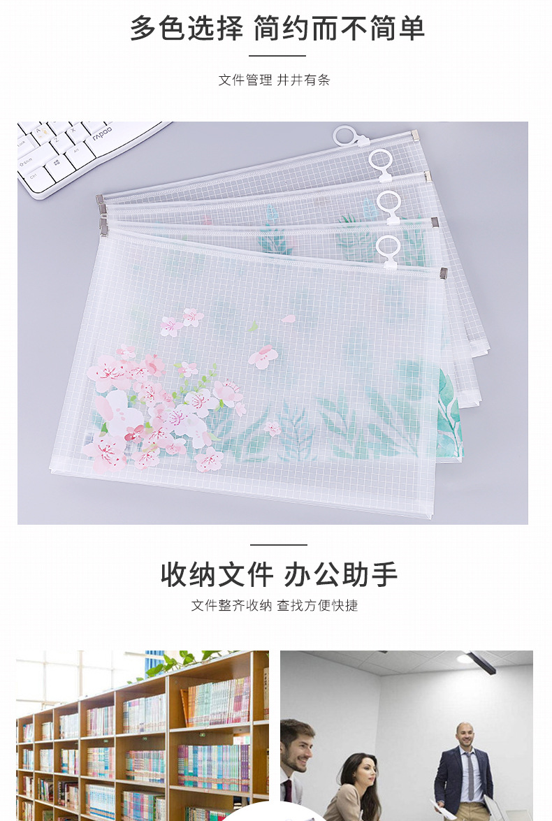 Small fresh students stationery storage convenient documents bag office supplies transparent zipper folder Small fresh students stationery storage convenient documents bag office supplies transparent zipper folder
