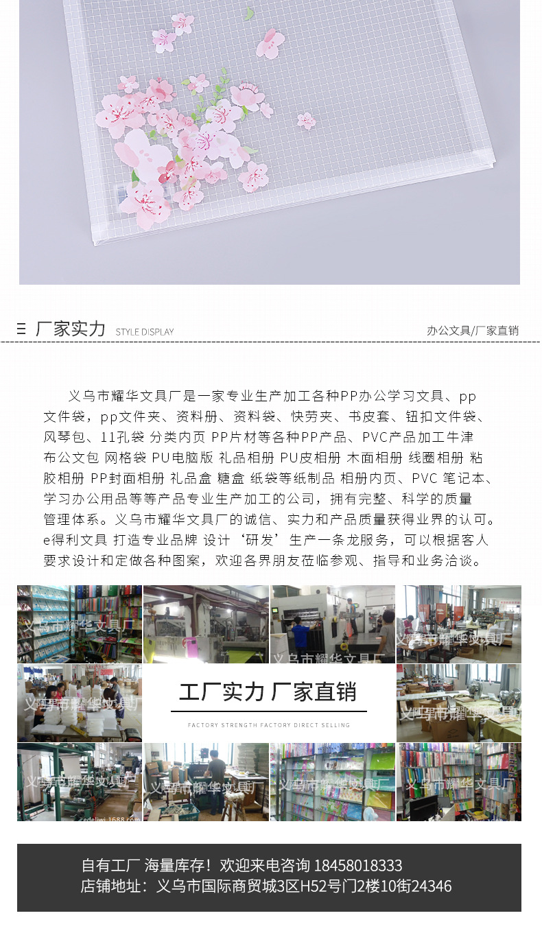 Small fresh students stationery storage convenient documents bag office supplies transparent zipper folder Small fresh students stationery storage convenient documents bag office supplies transparent zipper folder