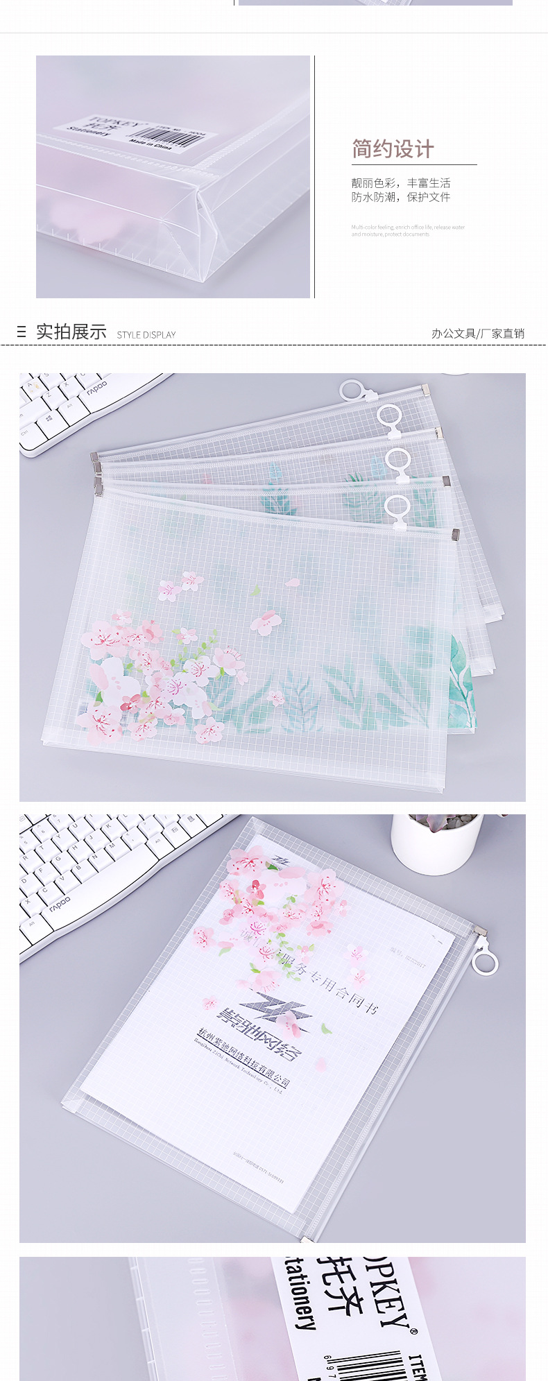 Small fresh students stationery storage convenient documents bag office supplies transparent zipper folder Small fresh students stationery storage convenient documents bag office supplies transparent zipper folder