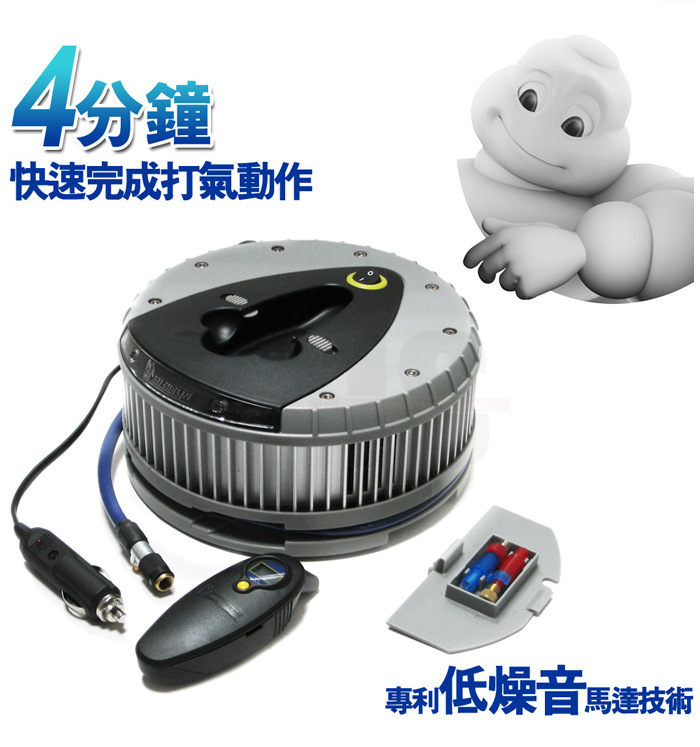 Original Michelin automotive air compressor onboard digital inflator with detachable gauges 4388ML