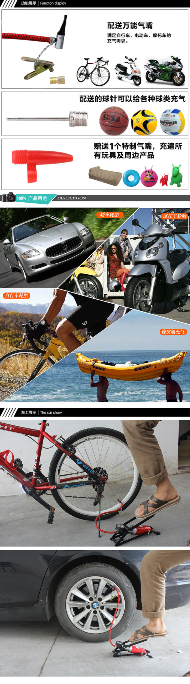 Automobile Air Pump Pedal High Pressure Tire Pump Pedal Air Pump Car Air Pump Mini Portable Inflator