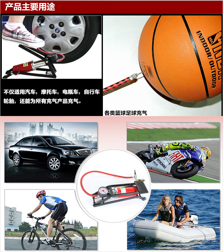 Automobile Air Pump Pedal High Pressure Tire Pump Pedal Air Pump Car Air Pump Mini Portable Inflator
