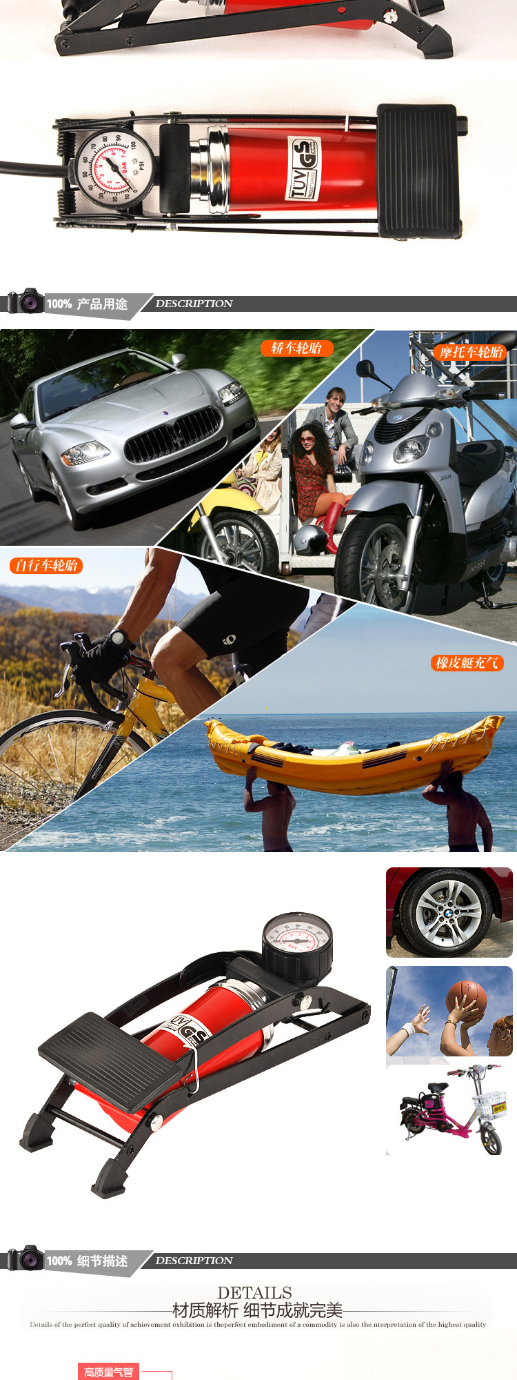 Automobile Air Pump Pedal High Pressure Tire Pump Pedal Air Pump Car Air Pump Mini Portable Inflator