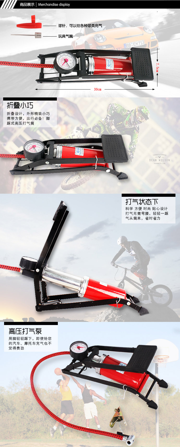 Automobile Air Pump Pedal High Pressure Tire Pump Pedal Air Pump Car Air Pump Mini Portable Inflator