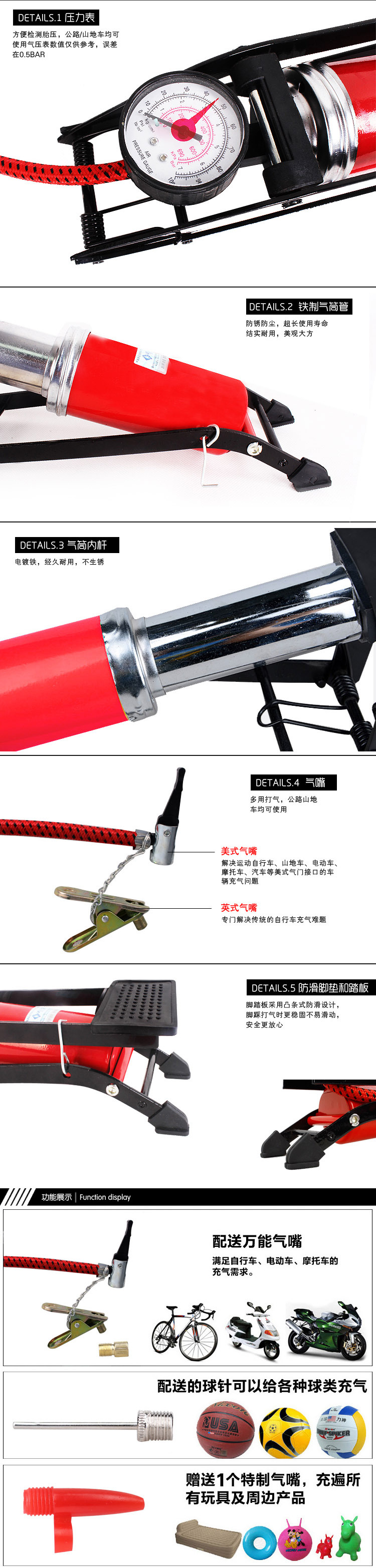 Automobile Air Pump Pedal High Pressure Tire Pump Pedal Air Pump Car Air Pump Mini Portable Inflator