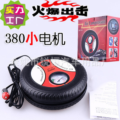 Car Supplies Tire Air Pump 12V Mini Air Pump Car Inflator Electric Blast Pump Wholesale