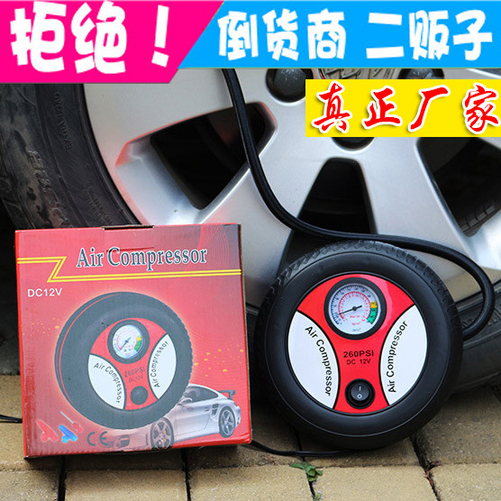 Car Supplies Tire Air Pump 12V Mini Air Pump Car Inflator Electric Blast Pump Wholesale