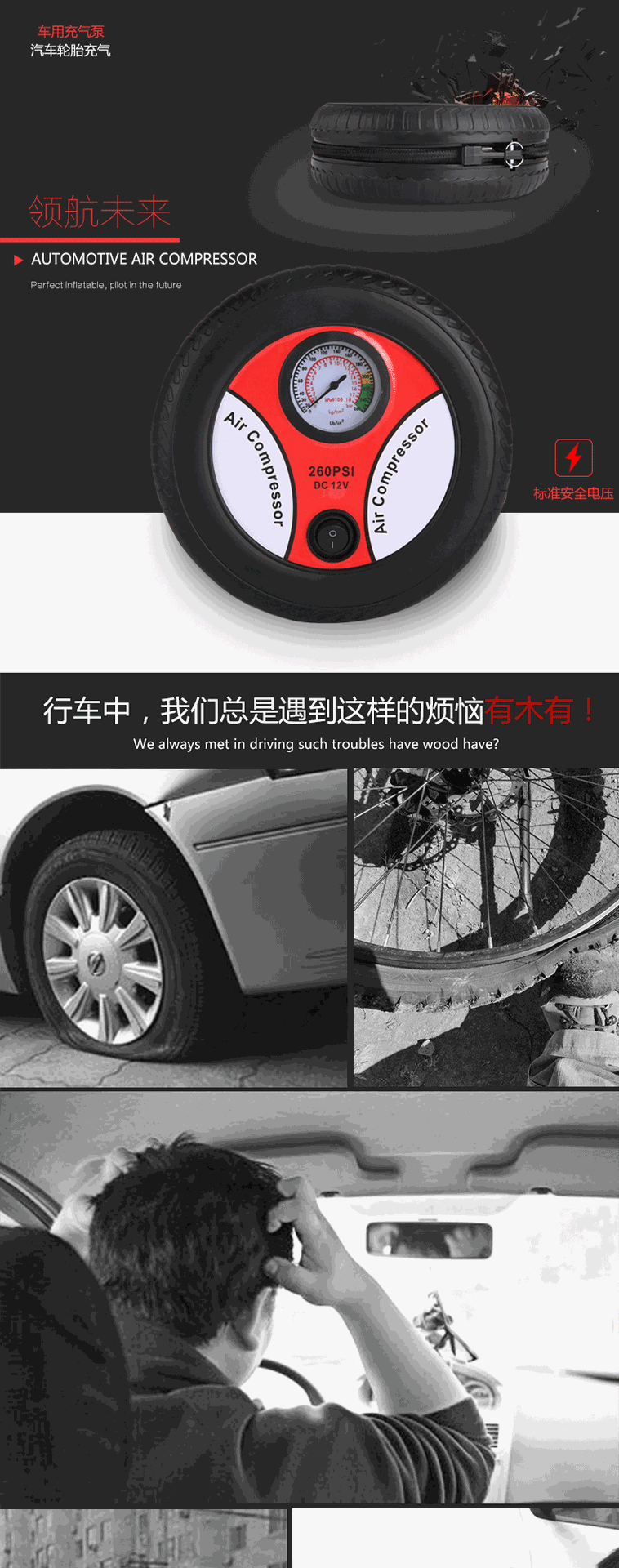 Car Supplies Tire Air Pump 12V Mini Air Pump Car Inflator Electric Blast Pump Wholesale