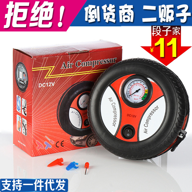 Tire Pump Portable 12V Car Mini Tire Automatic Air Pump High Pressure Inflator for Car