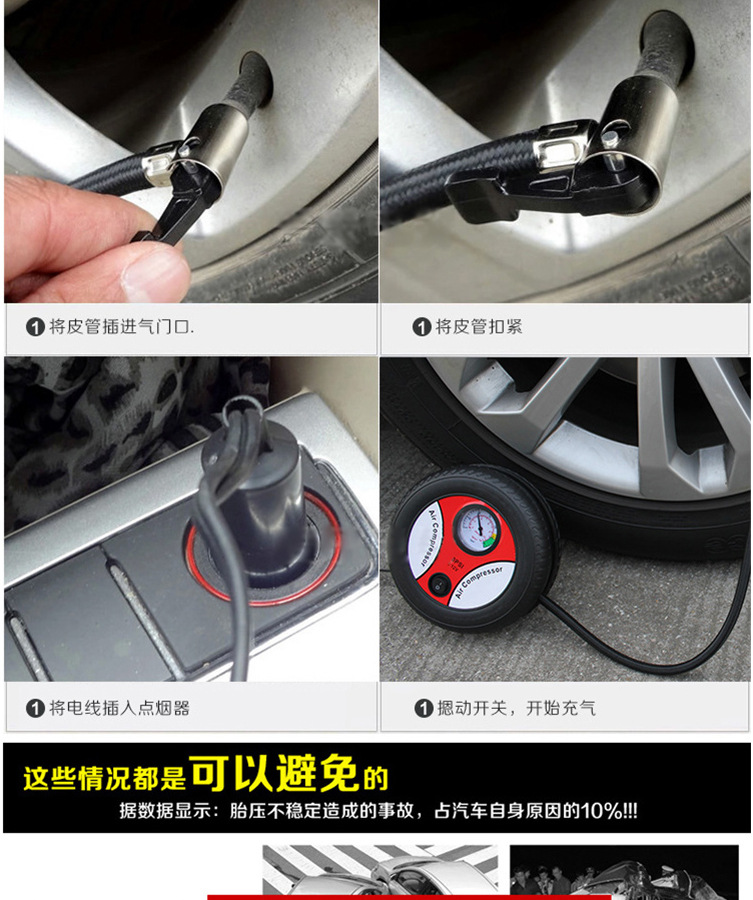 Tire Pump Portable 12V Car Mini Tire Automatic Air Pump High Pressure Inflator for Car