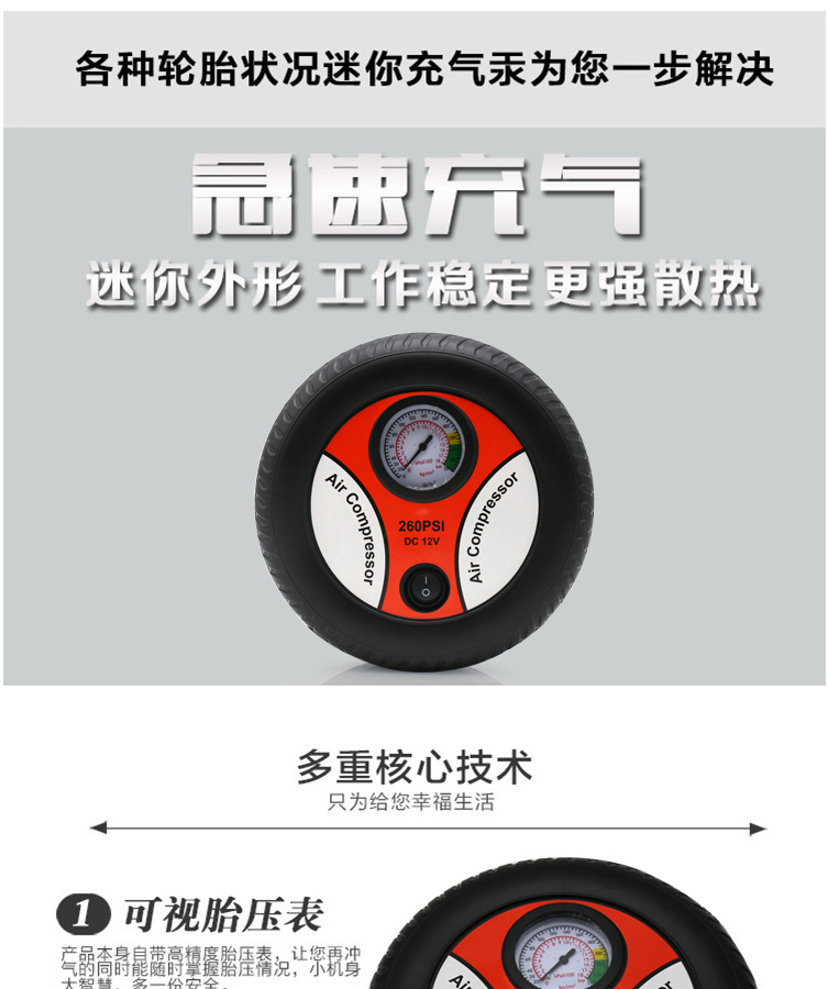 Tire Pump Portable 12V Car Mini Tire Automatic Air Pump High Pressure Inflator for Car