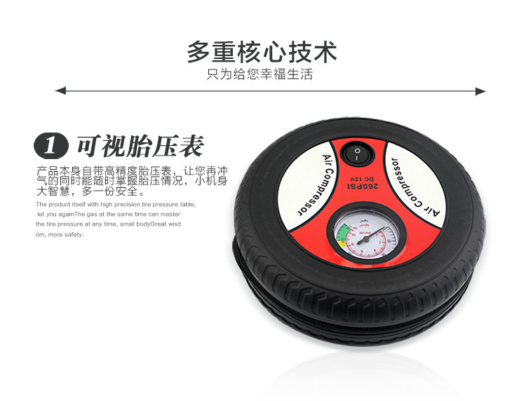 Car Automobile Air Pump Portable Mini Tire Pump Car Tire Electric Inflator Cigarette Lighter