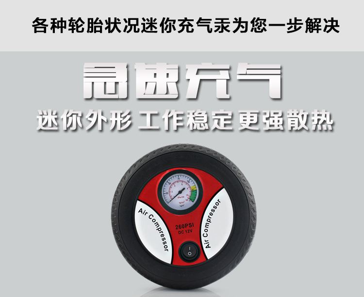 Car Automobile Air Pump Portable Mini Tire Pump Car Tire Electric Inflator Cigarette Lighter