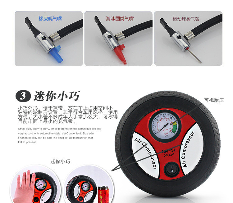 Car Automobile Air Pump Portable Mini Tire Pump Car Tire Electric Inflator Cigarette Lighter