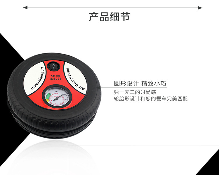 Car Automobile Air Pump Portable Mini Tire Pump Car Tire Electric Inflator Cigarette Lighter