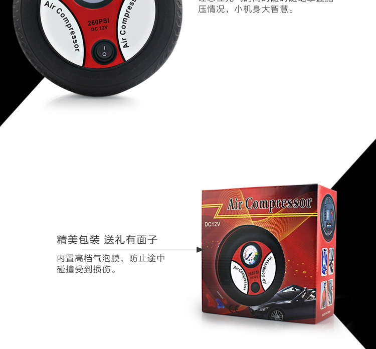 Car Automobile Air Pump Portable Mini Tire Pump Car Tire Electric Inflator Cigarette Lighter