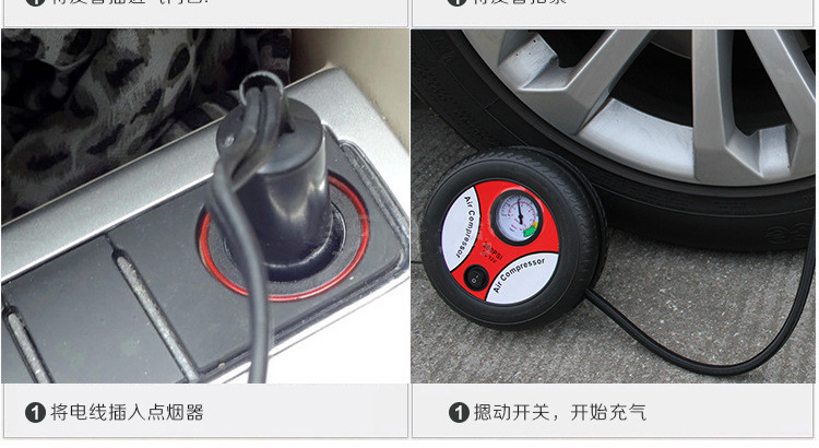 Car Automobile Air Pump Portable Mini Tire Pump Car Tire Electric Inflator Cigarette Lighter