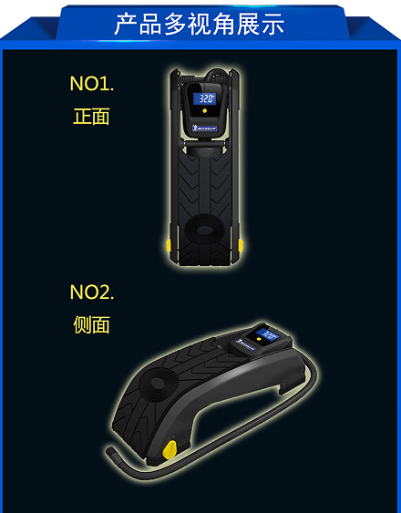 Real Michelin digital display horizontal bar foot pump on the small digital display tire pressure inflator