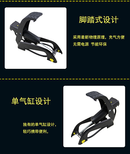 Real Michelin digital display horizontal bar foot pump on the small digital display tire pressure inflator