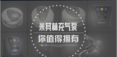 Real Michelin digital display horizontal bar foot pump on the small digital display tire pressure inflator