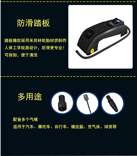 Real Michelin digital display horizontal bar foot pump on the small digital display tire pressure inflator