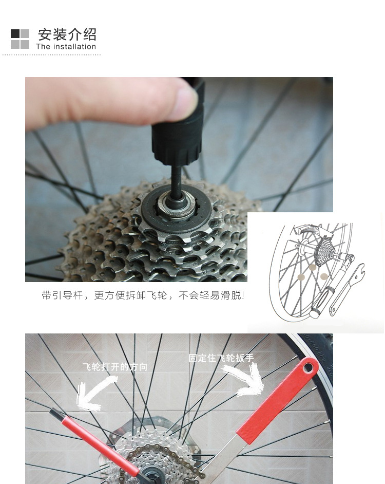 Flywheel Dismantlement Tool Mountain Bike Bicycle Rotary Cassette Flywheel Cone Pulley Disassembly Wrench Installation Sleeve Flywheel Dismantlement Tool Mountain Bike Bicycle Rotary Cassette Flywheel Cone Pulley Disassembly Wrench Installation Sleeve