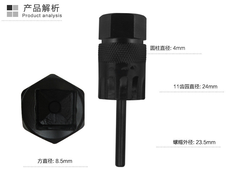 Flywheel Dismantlement Tool Mountain Bike Bicycle Rotary Cassette Flywheel Cone Pulley Disassembly Wrench Installation Sleeve Flywheel Dismantlement Tool Mountain Bike Bicycle Rotary Cassette Flywheel Cone Pulley Disassembly Wrench Installation Sleeve